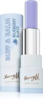 baume lvres lissant pour donner du volume TU прозрачный