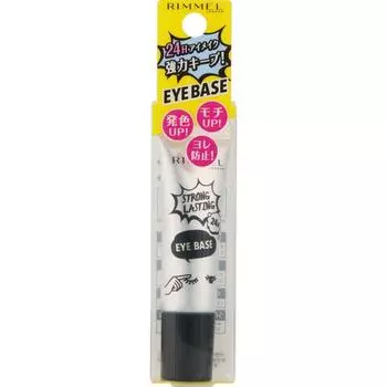База для век Rimmel Strong Lasting 9 г