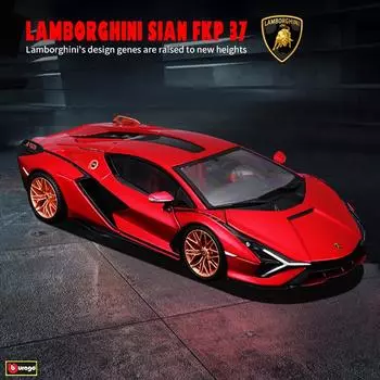 Ббураго 1:24 Lamborghini Sian FKP 37 Модель легкосплавного автомобиля Роскошный автомобиль Литые автомобили Модель Игрушка Коллекция Подарочный спортивный автомобиль Lightning
