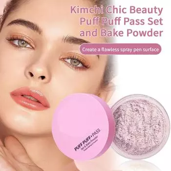 Beauty Puff Puff Pass Set And Bake Powder, рассыпчатая пудра для лица с дополнительной фиксирующей пудрой-пуховкой, мягкий натуральный макияж для лица для неровного тона кожи One Size