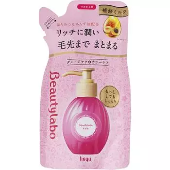 Beautylab Serum Refill More Very Moist 110 мл