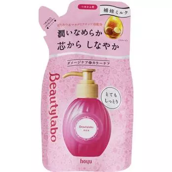 Beautylab Serum Refill Очень увлажняющая 110 мл