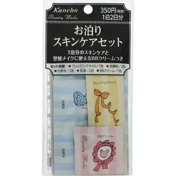 Beautyworks Overnight Skin Care Set 1 Set