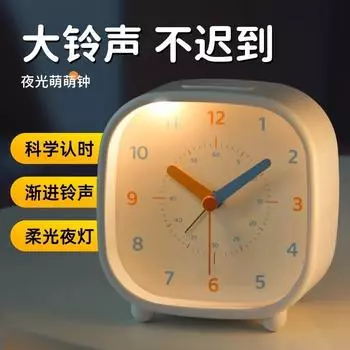 Bedside Alarm Clock for Students, A Wake-up Tool for Children and Girls, Intelligent 2024 New Multifunctional Electronic Device