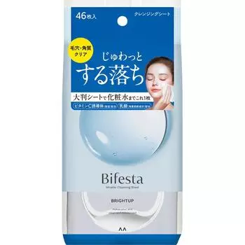 Beefestamantam Vifester Мицеллярные очищающие салфетки Bright Up Warmth 46 листов