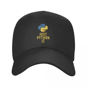 Бейсбольная кепка Just Python It в стиле хип-хоп, регулируемая языковая кепка программирования, кепка для папы, осенние шапки Snapback, кепки дальнобойщика Adjustable Cap