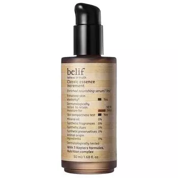 belif Classic Essence Increment 50 мл, 1 шт.