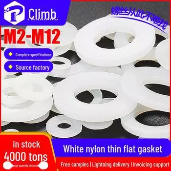 Белые нейлоновые плоские шайбы - M2/M3/M4/M5/M6/M8 M1.7*3.6*0.3