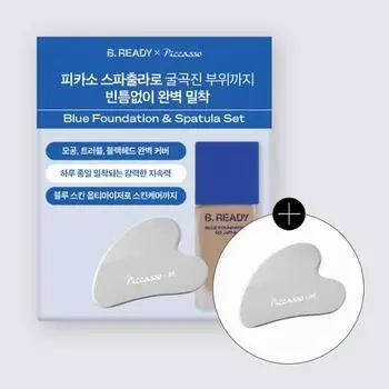 Beready Blue Foundation 35мл 02 2 вида специальный (тональный крем + шпатель Пикассо) (2311), Корейская мужская популярная косметика No. 2