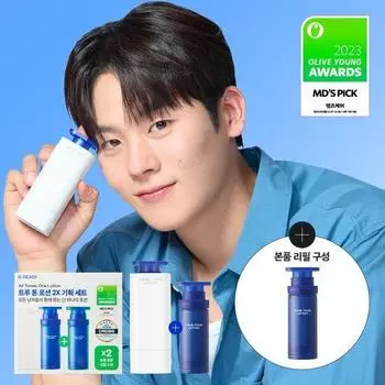 Beready True Tone Lotion 33ml+33ml refill plan (main product + refill) True Tone Lotion Original + Refill Double Plan