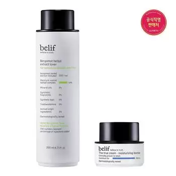 Bergamot Herbal Extract Toner 200ml Set