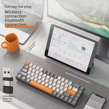 Бесплатная двухрежимная механическая клавиатура Wolf K68 Bluetooth с возможностью горячей замены клавиш и возможностью выбора цвета