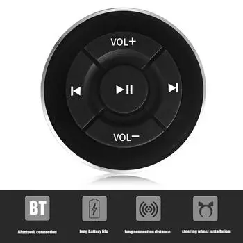 Беспроводная Bluetooth-кнопка мультимедиа пульт дистанционного управления рулевое колесо автомобиля медиа-затвор MP3-воспроизведение музыки для IOS Android телефон планшет CHINA