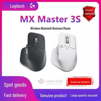 Беспроводная Bluetooth-мышь Logitech MX Master 3S — офисная мышь для правшей