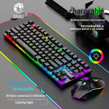 Беспроводная игровая клавиатура и мышь с 87 клавишами, механической чувствительностью и подсветкой — портативный вариант для использования на ноутбуке и в офисе