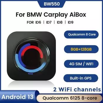 Беспроводной адаптер Carplay Ai TV Box для обновления системы Android для BMW ID6 ID7 ID8 ID9 8+128G Qualcomm 6125 8-ядерный мультимедийный проигрыватель