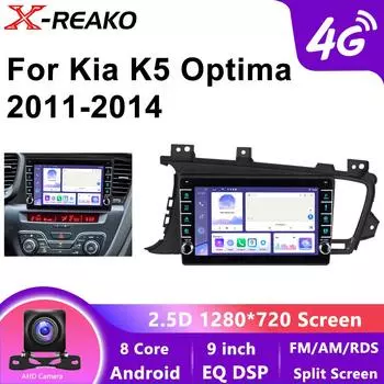 Беспроводной автомобильный Android-радиоприемник для Kia K5 OPTIMA 2011-2014 BT WIFI 4G 8-ядерный DSP Carplay Мультимедийный видеоплеер Автонавигация GPS 8 core 4GB+64GB