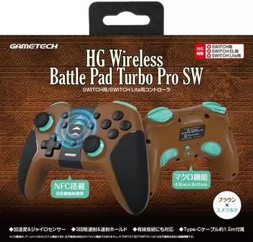 Беспроводной контроллер для Nintendo Switch Wireless Battlepad Turbo ProSW x Switch HG (Коричневый изумруд) -