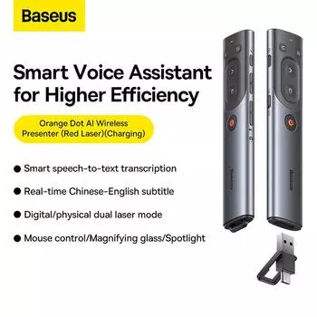 Беспроводной презентер Baseus Orange Dot AI Ручка Powerpoint