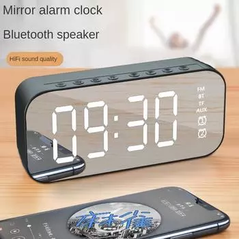 Беспроводной ретро Bluetooth-будильник с громкоговорителем, мини-зеркало для дома, маленькая звуковая система, сабвуфер, пульт дистанционного управления, интеллект белый