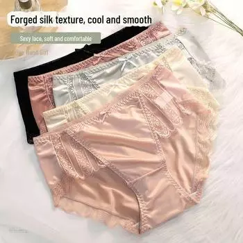Бесшовные кружевные трусики Ice Silk Satin со средней посадкой для женщин - Подтяжка бедер, Большой размер, Дышащие, Антибактериальные, Тонкие трусы L