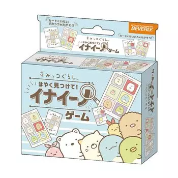 BEVERLY Inaino Sumikko Gurashi игра, в которой человек, который ищет пропажу и быстро отвечает Beverly [побеждает «Sumikko»]