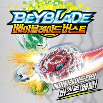Beyblade Burst B-07 [Бустер] Kerbeus Wing Fusion