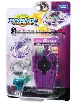 Beyblade Burst B-14 Starter Wyvern Вооруженный Массивный