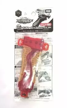 Beyblade Burst Rubber Launcher Grip Phoenix B-00 wbba. Вер.