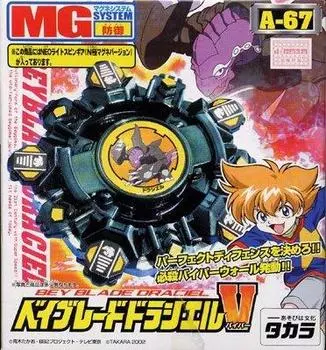 Beyblade Drashel V Viper A-67