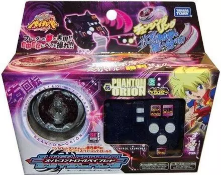 Beyblade Super Control Beyblade Phantom Orion Super Control Beyblade Starter D BBC-05