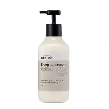 Beyond Deep Moisture Разглаживающая эмульсия для тела 500 мл