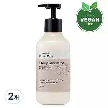 Beyond Deep Moisture Smoothing Body Emulsion Body Lotion, 2 units, 500ml