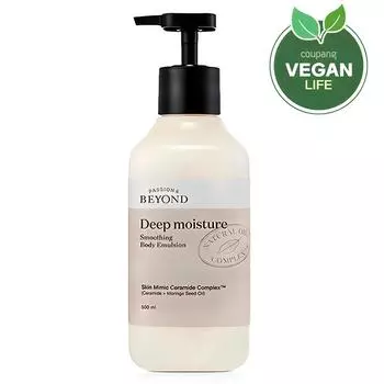 Beyond Deep Moisture Smoothing Body Emulsion Body Lotion, 1 unit, 500ml