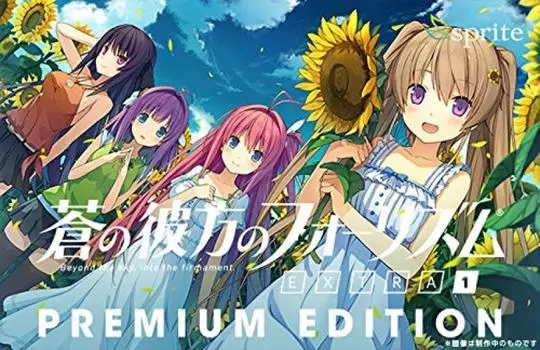 Beyond the Blue Four Rhythm ПРЕМИУМ-ИЗДАНИЕ EXTRA1