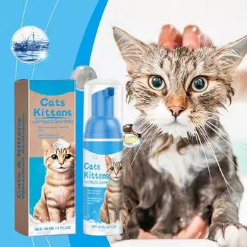 Безводный шампунь для кошек, не требующий смывания, пена для мытья кошек, нежная и не вызывающая раздражения, 60 мл One Size белый