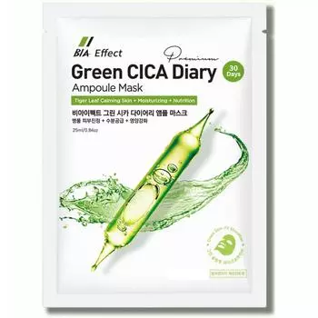 BI EFFECT Green Cica Ampoule Mask Pack 25 мл / успокаивающая маска с центеллой азиатской, 1 упаковка, 100 упаковок