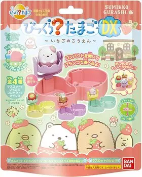 Bikkura Tamago DX Sumikko Gurashi Strawberry Koen Набор из 4 шт.