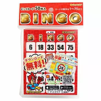 Bingo Card Bingo Card Party Game Lottery App Набор из 50 Get Club (Бесплатно Включено)