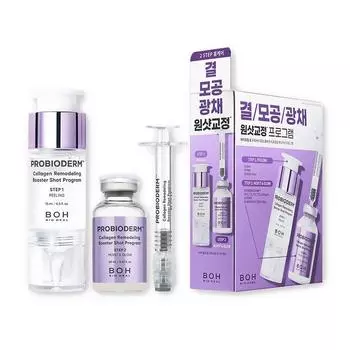 [BIO HEAL BOH] Набор для программы ремоделирования коллагена Probioderm