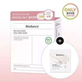 Biodance Bio Collagen Real Deep Mask 7 листов (+4 коллагеновые подушечки в комплекте)