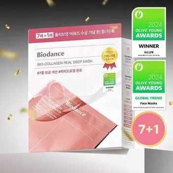 Biodance Bio Collagen Real Deep Mask 7-sheet limited edition (+1 gift)