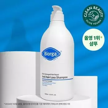 Bioga Biotin Поврежденные волосы Улучшение выпадения волос Шампунь 1000 мл