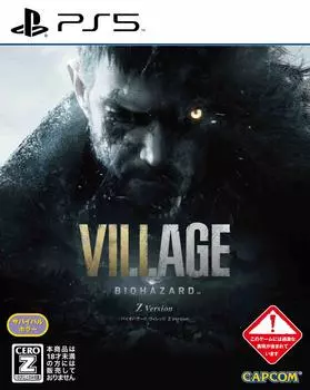 BIOHAZARD VILLAGE Z Version оригинальные цифровые обои из-за истечения срока действия рейтинга [PS5] (ПК/смартфон) *Недоступно/невозможно использовать [CERO Z ]