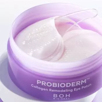 BIOHEAL BOH Патчи для глаз Probioderm Collagen Remodeling (60 пар)