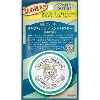 Bionatura Seevic De Nature Smooth Teo фирменный сменный блок 15г
