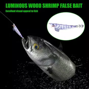 Bionic Shrimp Baits 12 см 14,3 г Светящаяся приманка для ловли рыбы для любителей (фиолетовый)