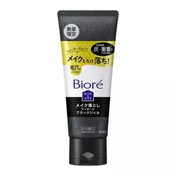 Biore Home Makeup Remover Black Gel Plus 200g Baking Makeup [Charcoal + Soda] [Gel Remover]