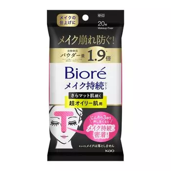 Biore Makeup Lasting S Smooth Matte 20 листов для очень жирной кожи