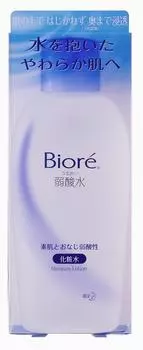 Biore moisturizing weak acid water plain 200ml